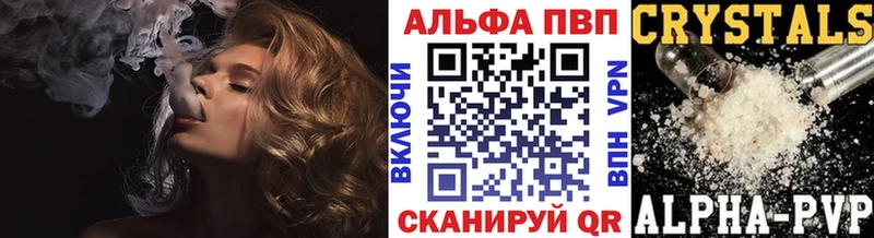 А ПВП крисы CK  Брюховецкая 