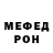 МЕТАДОН белоснежный Eazy Wright