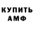 Метадон мёд Kazuto LPS