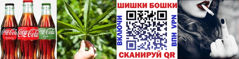 Еда ТГК конопля  Брюховецкая 