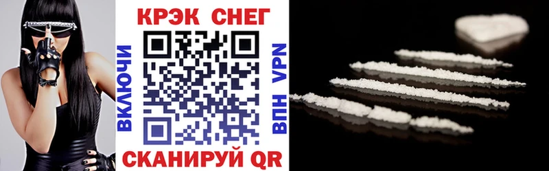 Кокаин 98% Брюховецкая