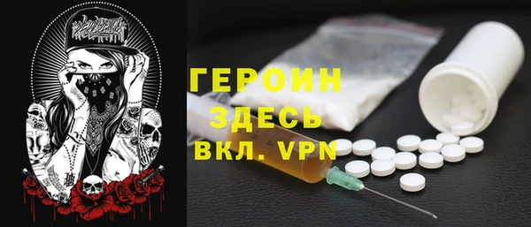 мефедрон мука Володарск