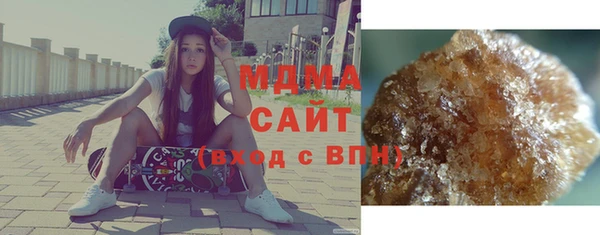 ALPHA PVP Волоколамск