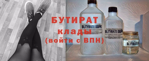 мефедрон мука Верхний Тагил