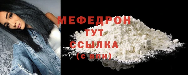 мдма Верея