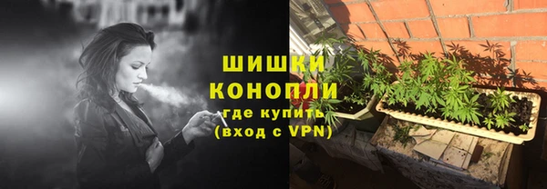 мет Волосово