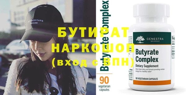 мескалин Верхнеуральск