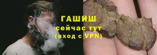 ALPHA PVP Сосновка