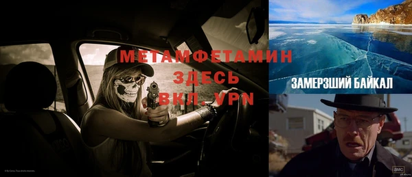 мдма Верея