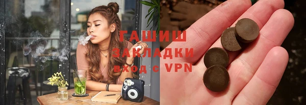 мефедрон мука Володарск