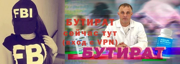 мефедрон мука Верхний Тагил