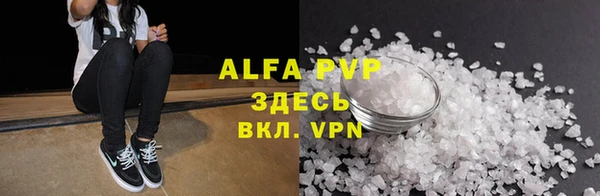 мефедрон мука Верхний Тагил