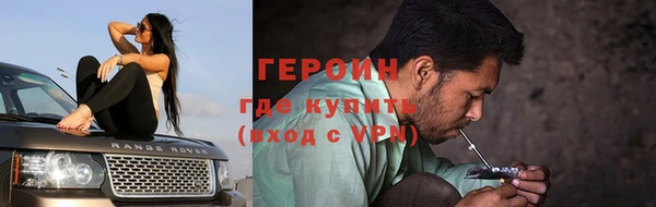 мескалин Верхнеуральск