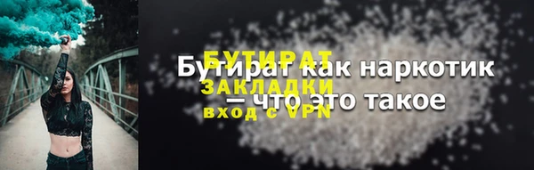 мескалин Верхнеуральск