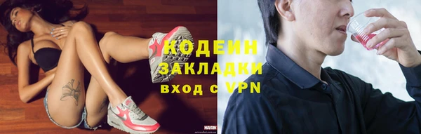 мескалин Верхнеуральск