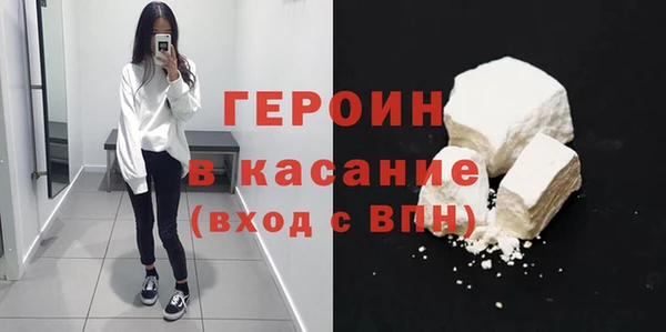 гашик Снежинск