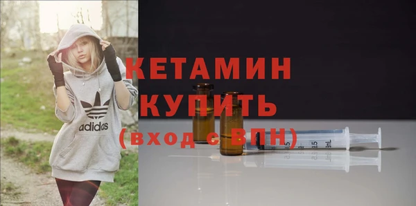 мефедрон мука Володарск