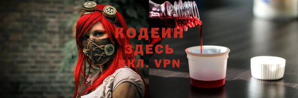 ALPHA PVP Сосновка