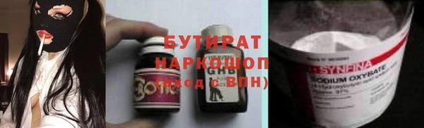 мефедрон мука Верхний Тагил