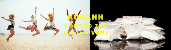 ALPHA PVP Сосновка