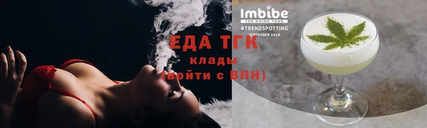мет Волосово