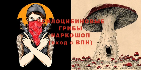 мескалин Верхнеуральск