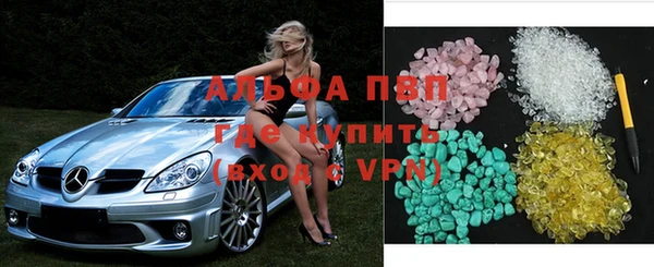 мескалин Верхнеуральск