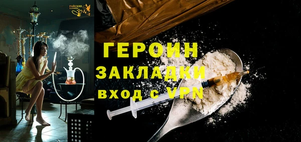 мдма Верея