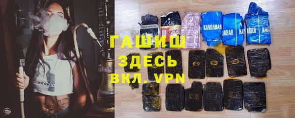 ALPHA PVP Волоколамск