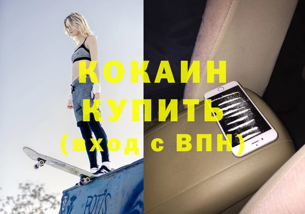 мдма Верея