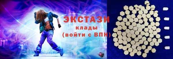 мет Волосово