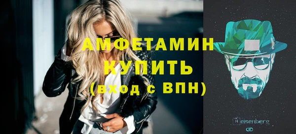соль курить ск Сосновоборск