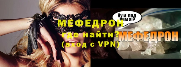 мдма Верея