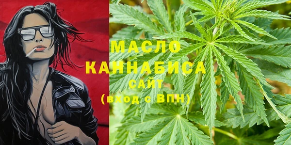 мефедрон мука Верхний Тагил