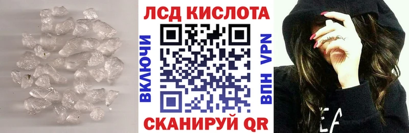 Лсд 25 экстази ecstasy  закладки  Брюховецкая 