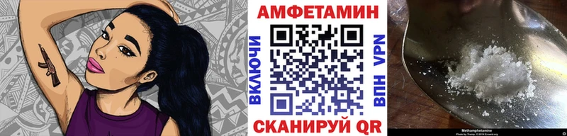 блэк спрут   Брюховецкая  МЕТАМФЕТАМИН пудра  цены  