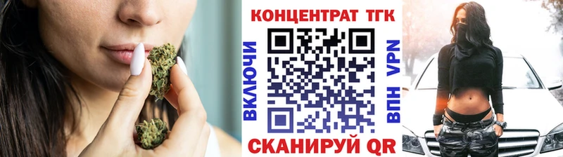 ТГК гашишное масло Брюховецкая