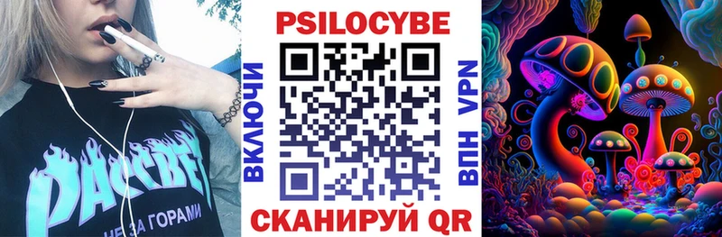 Галлюциногенные грибы мицелий  Брюховецкая 